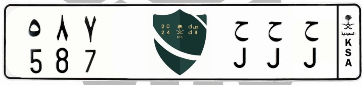 لوحة ح ح ح 587
